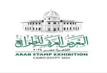 5-يناير.-البريد-المصري-يستضيف-“المعرض-العربي-للطوابع”