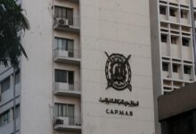 معدل-التضخم-الشهري-لإجمالي-الجمهورية-يرتفع-إلى-1.2%-في-ديسمبر