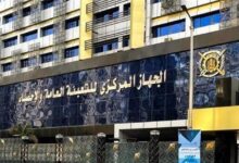 أبرز-السلع-التي-ارتفعت-أسعارها-في-مصر-خلال-2023-ونسب-زيادتها