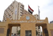 مسابقة-وظائف-جديدة-بمركز-تخطيط-استخدامات-أراضي-الدولة