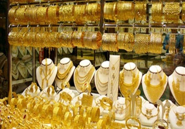 120-جنيها-تراجعا-بسعر-الذهب-اليوم-في-مصر-حتى-تعاملات-المساء