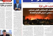 اقرأ-غدًا-في-«البوابة»-الحرب-على-غزة-القصف-الإسرائيلى-الليلي-مستمر.-و«حماس»-تدرس-اقتراح-التهدئة