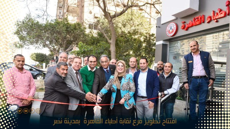 د.شرين غالب نقيب أطباء القاهرة